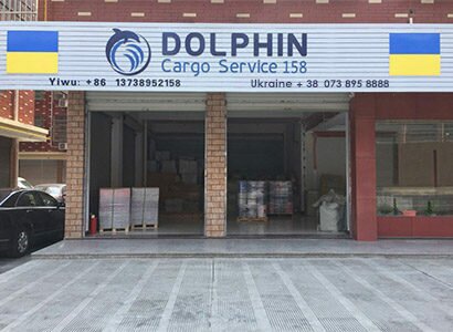 https://ht-cargo.ru/wp-content/uploads/2021/02/Yiwu-City-410x300-r-410x300.jpg